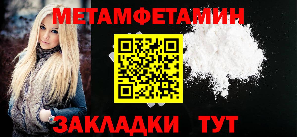 АМФ Розовый  АМФ  Южноуральск  Вход с VPN 