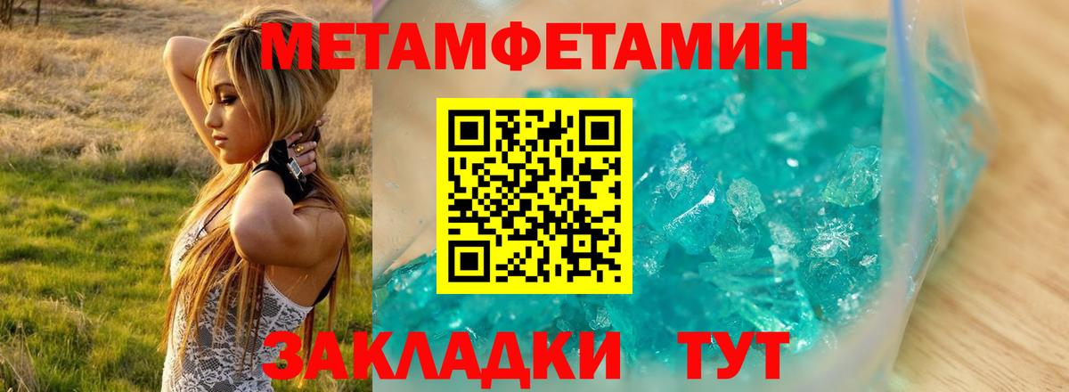 Amphetamine VHQ Южноуральск
