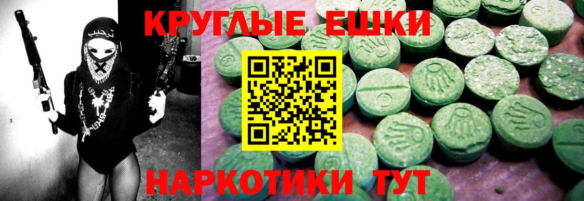 Ecstasy Punisher    зеркало  Ecstasy VHQ  ЭКСТАЗИ  Южноуральск  Вход с VPN 