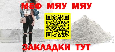 мдпв Можайск