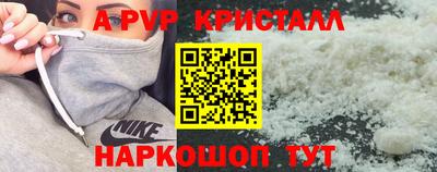 гашишное масло Моздок