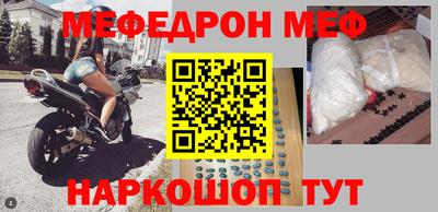 гашишное масло Моздок