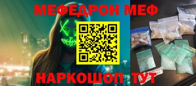 гашишное масло Моздок