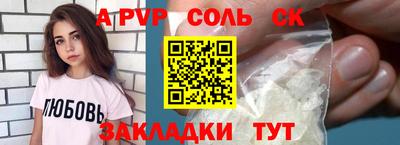 apvp Можга