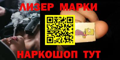 гашишное масло Моздок