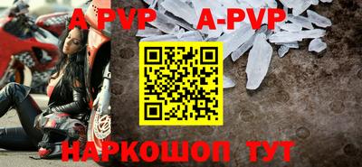 apvp Можга