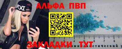 apvp Можга