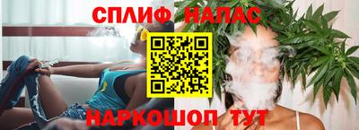 гашишное масло Моздок