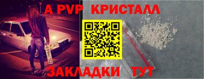 apvp Можга