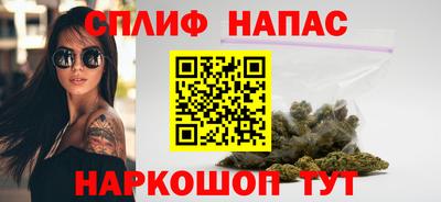 гашишное масло Моздок