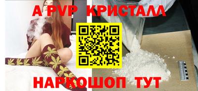 мдпв Можайск