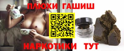 гашишное масло Моздок