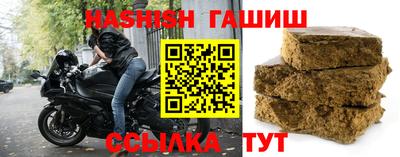 гашишное масло Моздок