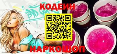 гашишное масло Моздок