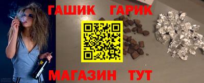 гашишное масло Моздок