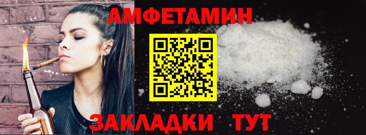 Южноуральск  МЕТАМФЕТАМИН витя  МЕТАМФЕТАМИН  Вход с VPN 