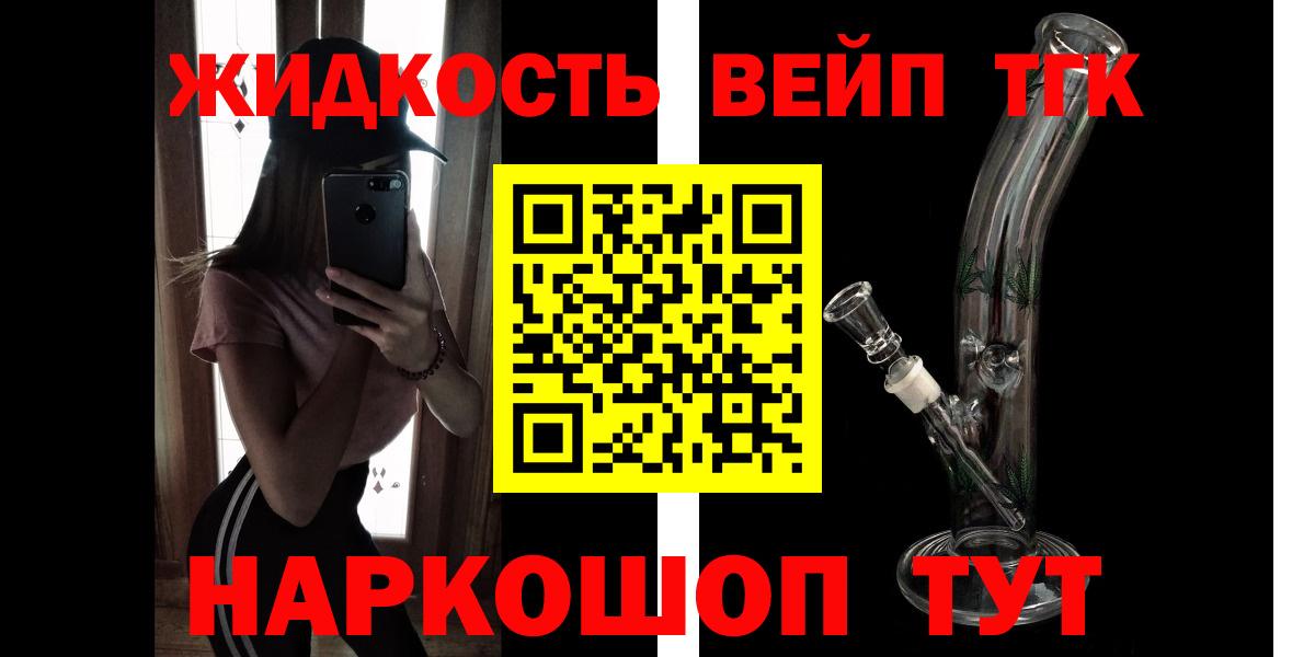 Дистиллят ТГК Wax Южноуральск