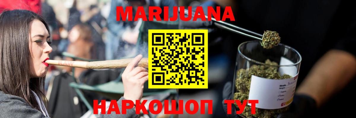 Каннабис тримм  Бошки марихуана Amnesia  Южноуральск  Бошки Шишки OG Kush  Канабис Amnesia  Вход с VPN 