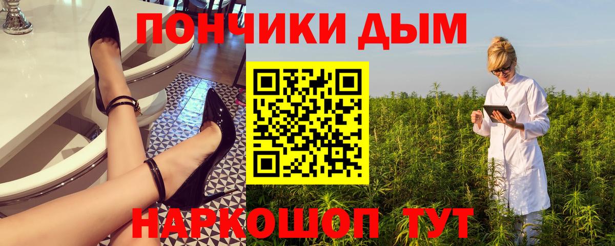 Марихуана MAZAR Южноуральск